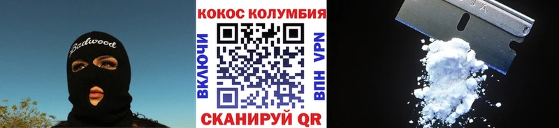 Купить Галлюциногенные грибы  Меф мяу мяу  ГАШИШ  Бошки Шишки  Альфа ПВП  АМФЕТАМИН  Неман