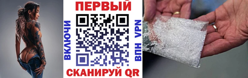 АМФ Розовый Купить Неман
