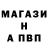 Меф мяу мяу Brendan Drazkowski