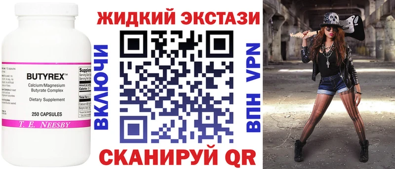 Купить где  Неман  БУТИРАТ 99% 