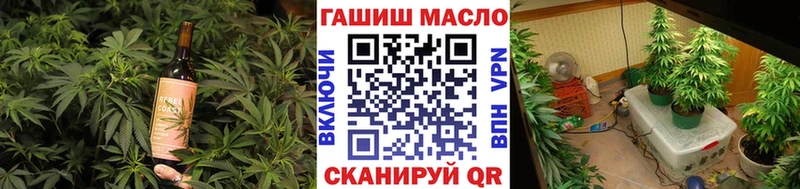 Еда ТГК конопля  Купить  Неман 