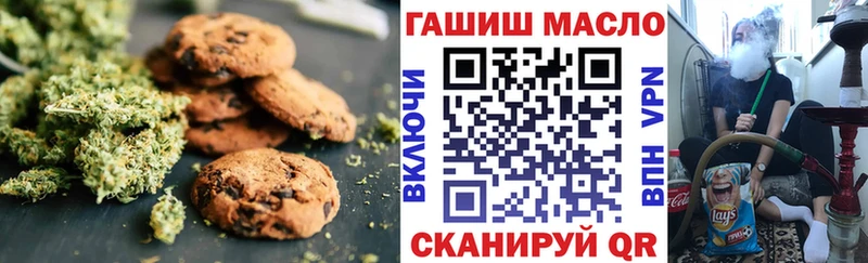 Еда ТГК конопля Неман