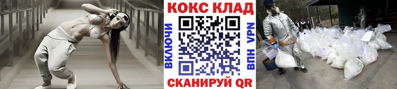 Купить  Неман  Cocaine FishScale 