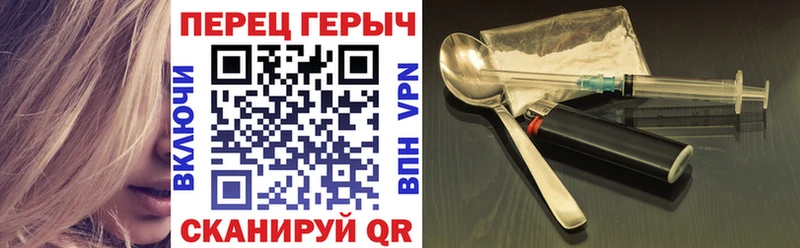 Героин Heroin Купить закладки Неман