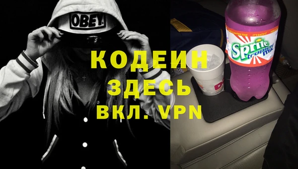 дживик Армянск