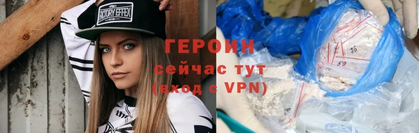 герыч Арсеньев