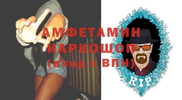 бошки Балабаново