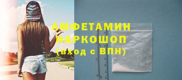 бошки Балабаново