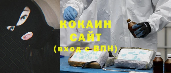 герыч Арсеньев