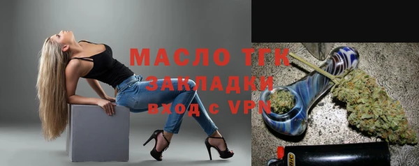 дживик Армянск