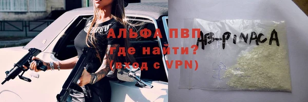 дживик Армянск