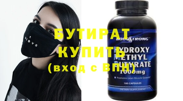 метадон Аркадак