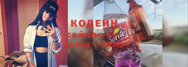 дживик Армянск