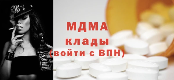 дживик Армянск