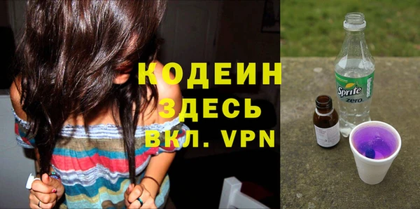 герыч Арсеньев