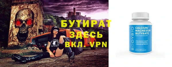 метадон Аркадак