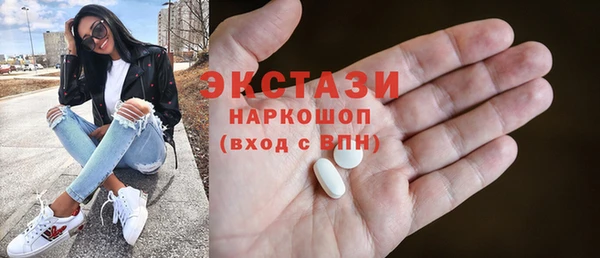 дживик Армянск