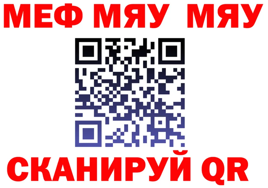 ГАШ Изолятор ТОР это ссылка на мегу Неман