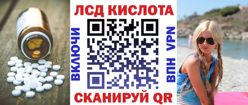 Купить закладки  Неман  LSD-25 экстази ecstasy 