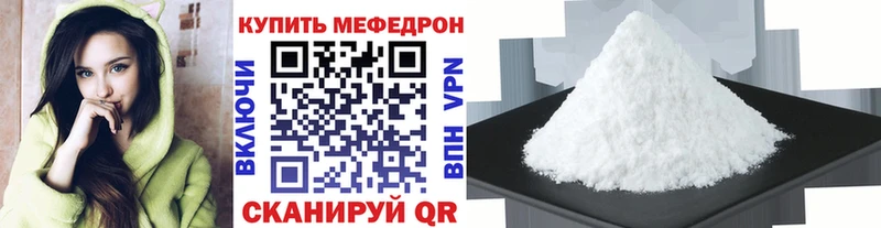 МЕФ 4 MMC  Неман 