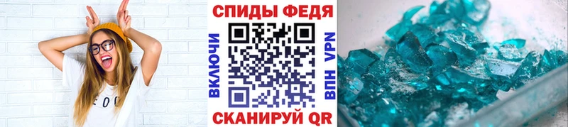 Метамфетамин пудра  Купить где  Неман 