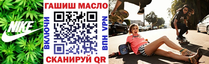 Купить где  Неман  Дистиллят ТГК вейп 